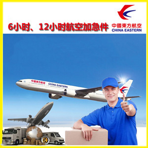 济南空运公司谈空运的四大作用是什么